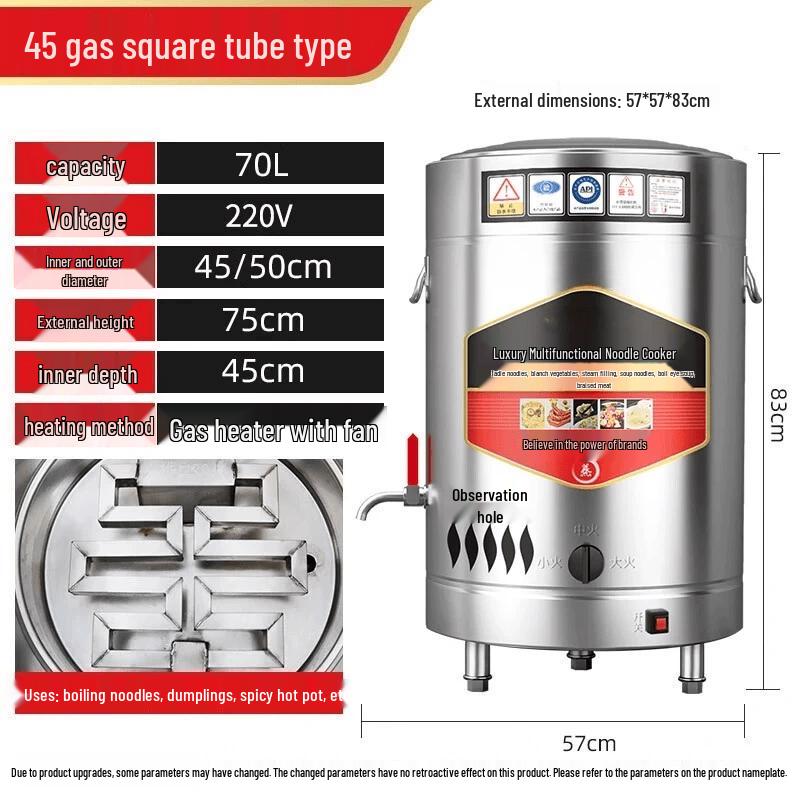 Weibaida Commercial Stainless Steel Noodle Cooker
