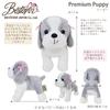 [BESTEVER] Realistic Puppy Plush Toy, Cute and Exhausted, Resizeable Hands, Birthday Gift [Premium Puppy] Shih Tzu, Gray and White, Best Ever Japan