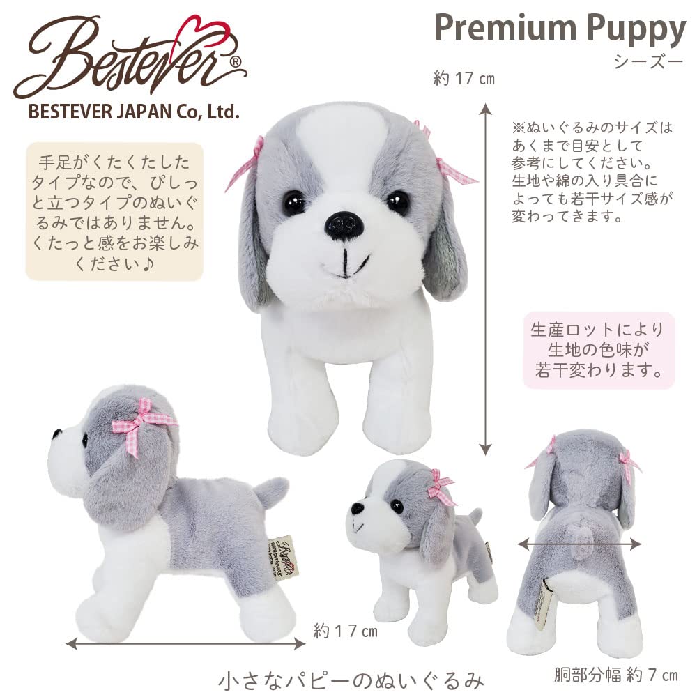[BESTEVER] Realistic Puppy Plush Toy, Cute and Exhausted, Resizeable Hands, Birthday Gift [Premium Puppy] Shih Tzu, Gray and White, Best Ever Japan