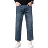 Eight-point Petite Jeans Autumn New Men's Loose Straight Wide-leg Elastic Casual Versatile Trendy Jeans