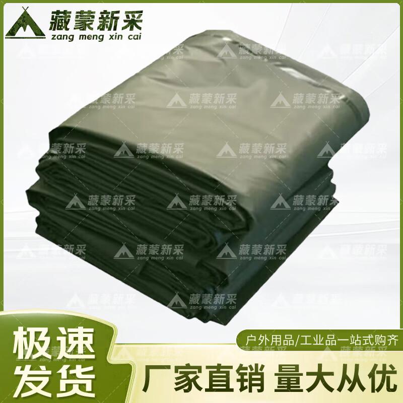 Multi-Purpose Moisture-Proof Tent Ground Cloth
