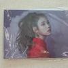 IU Lilac Photo Binder Album Type B -sealed New Product