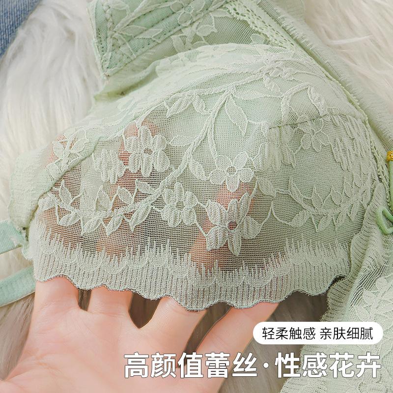 Sweet underwear women's small breasts special gathering without steel rim thin lace sexy girl anti-sagging upper support bra cover