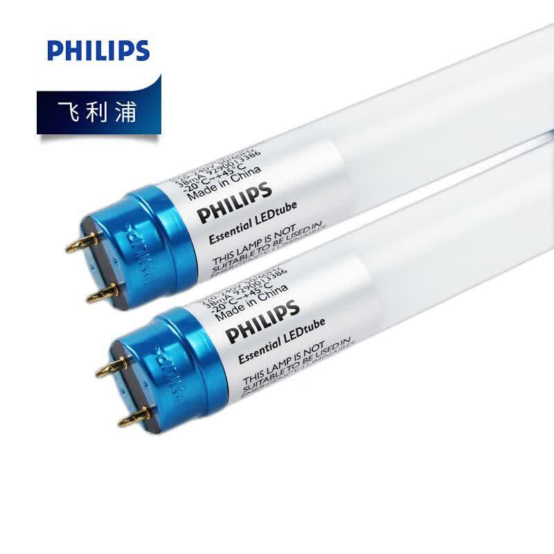 Philips LED T8 Tube Light, 18W 1.2m, Single-Ended Input
