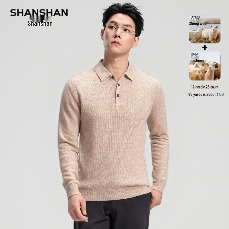 SHANSHAN Men s Cashmere Blend Polo Knit Sweater S