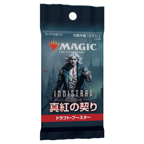Magic: The Gathering Innistrad: Crimson Vow Draft Booster Japanese Edition MTG Trading Card Wizards of the Coast C90601400