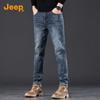 Jeep Men's Retro Straight Fit Jeans