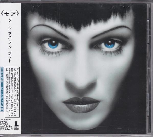 

CD (MOA) - Cool, As In Hot TOCP50304 InsideOut 1998 Japan Dance & Electronica Used