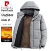 Pierre Cardin Men's Hooded Padded Jacket