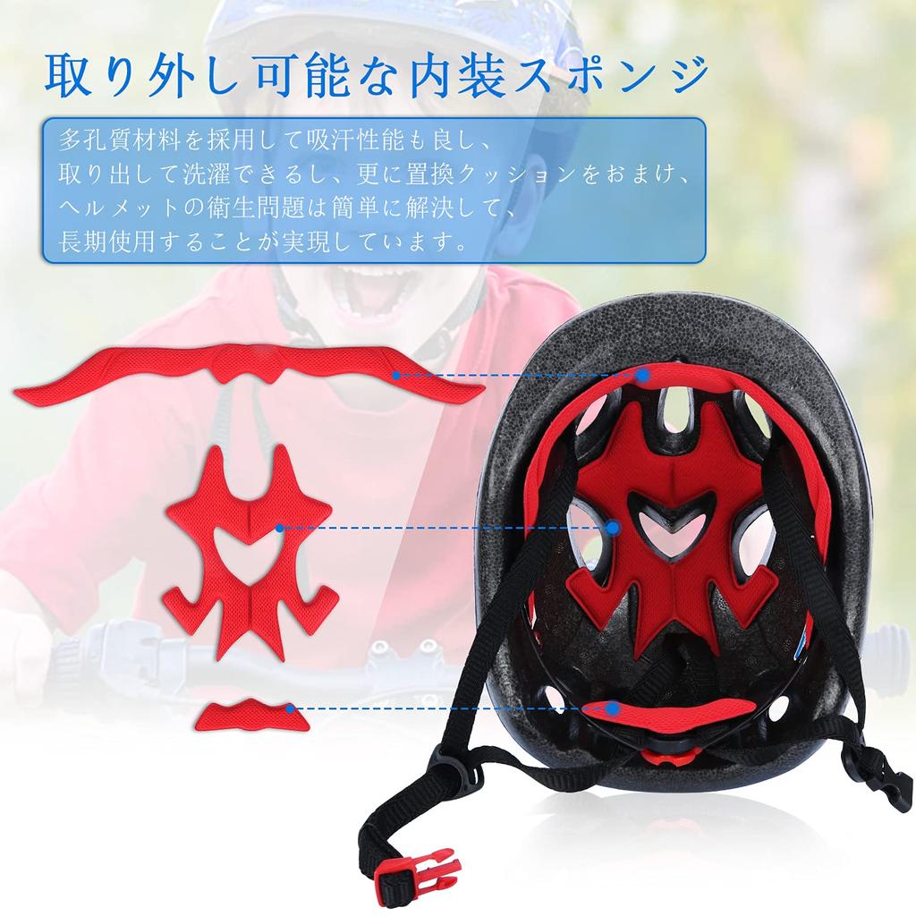 SHAKE Helmet for Kids Protector Bicycle Helmet for Age Adjustable Suitable for Sports Helmet Set and BEAR® Children, Set, Children, 3-10, Size,