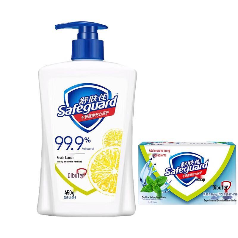 Safeguard Lemon Hand Wash & Mint Soap Set