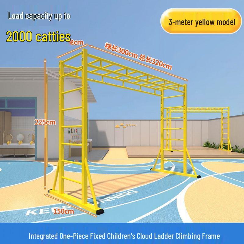 Movable Indoor/Outdoor Children's Cloud Ladder Climbing and Pull-up Frame for Kindergarten Fitness
