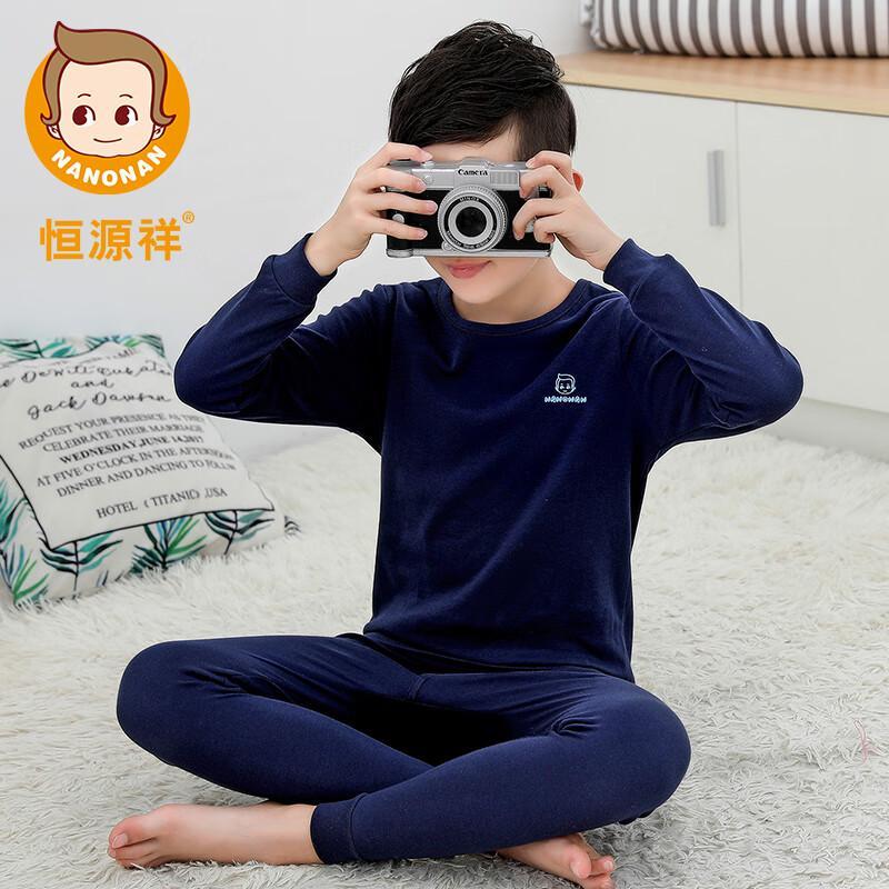Ensemble pyjama et sous-vêtements thermiques 100% coton pour garçon Hengyuanxiang
