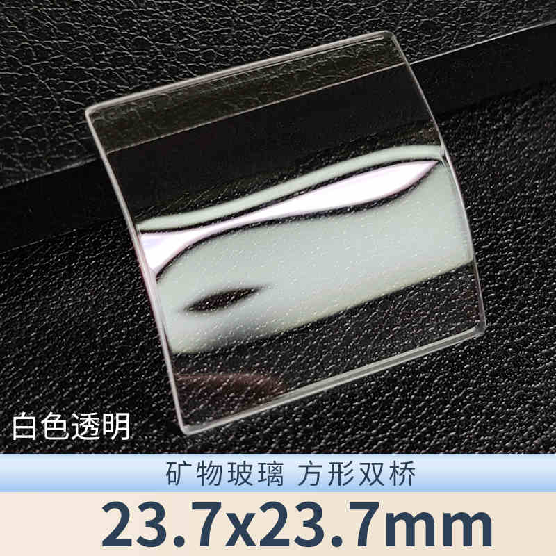 Watch Crystal Mineral Glass For Franck Muller FM-6000H 900QZ 950QZ 2852 5002 5850 7880 8880 1200 V45 Square Blue AR Watch Partst