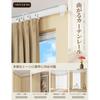 Mizukiori Double Curtain Rail, Flexible, 5m, for Bay Windows, Ceiling Mounting, Car, Bedroom, and