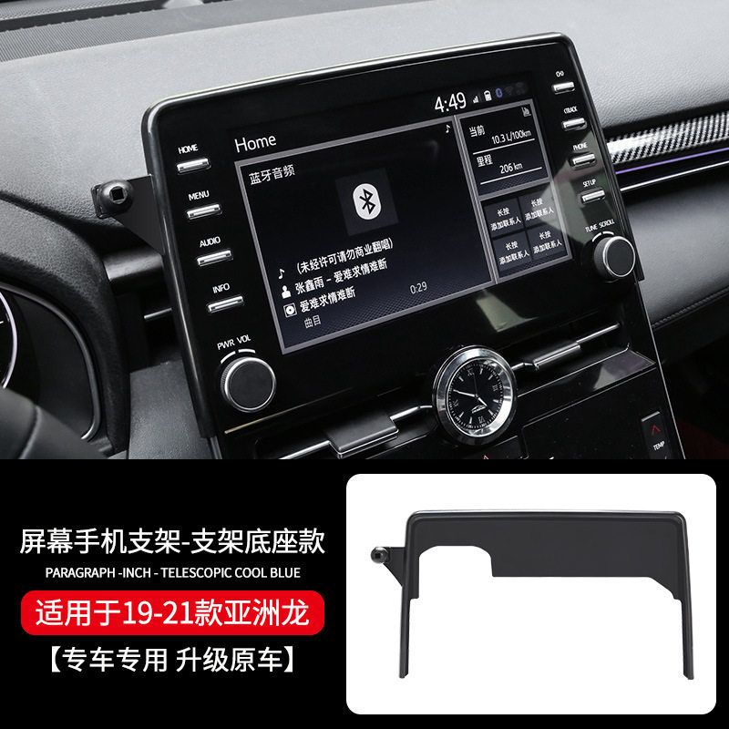 Suitable for Mobile Phone Car Mounts, Screen-Type Car Navigation Mounts