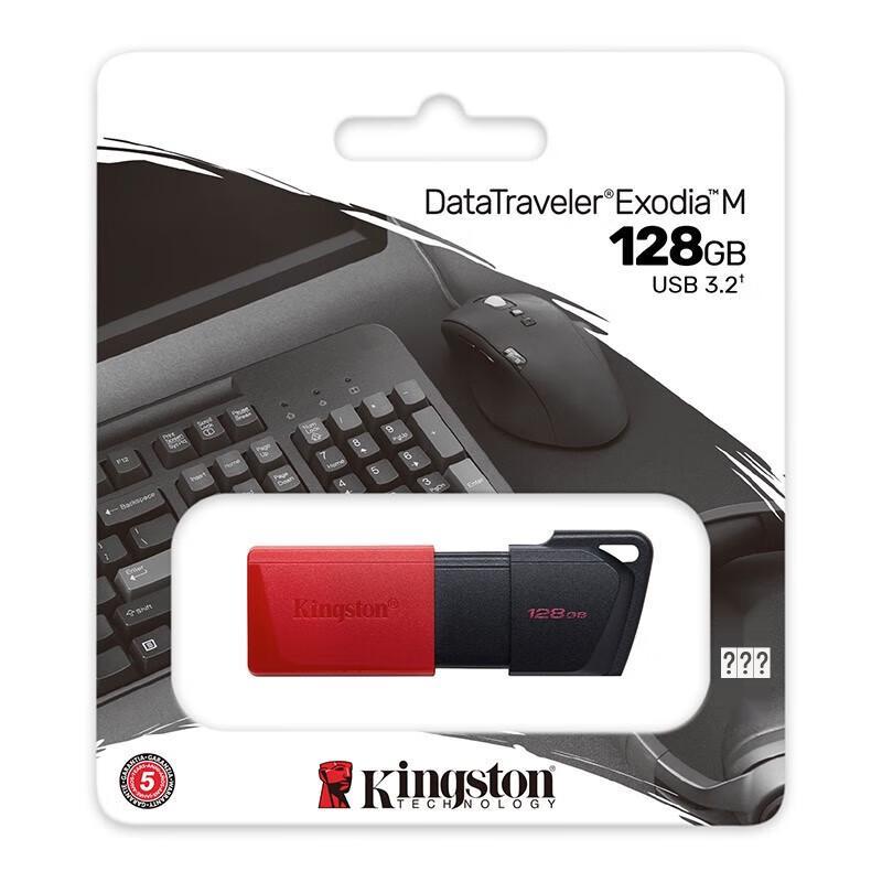 Kingston DTXM 128GB USB 3.2 Gen 1 Flash Drive