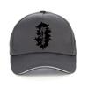 Kyokushinkai Kan Kyokushin Karate Unisex casual cap 100%cotton Karate Baseball caps Unisex Tactics adjustable snapback hat bone