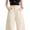 Spring Summer Light Apricot High Waist Design Relax Saber Cut Wide Leg Denim Pants For Ladies Casual Pants Oversize Denim Trousers