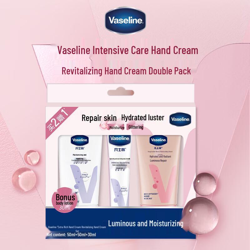 Vaseline Hand Cream Set