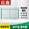 Tingxin Hard Plastic Wire Mesh Fence with Posts