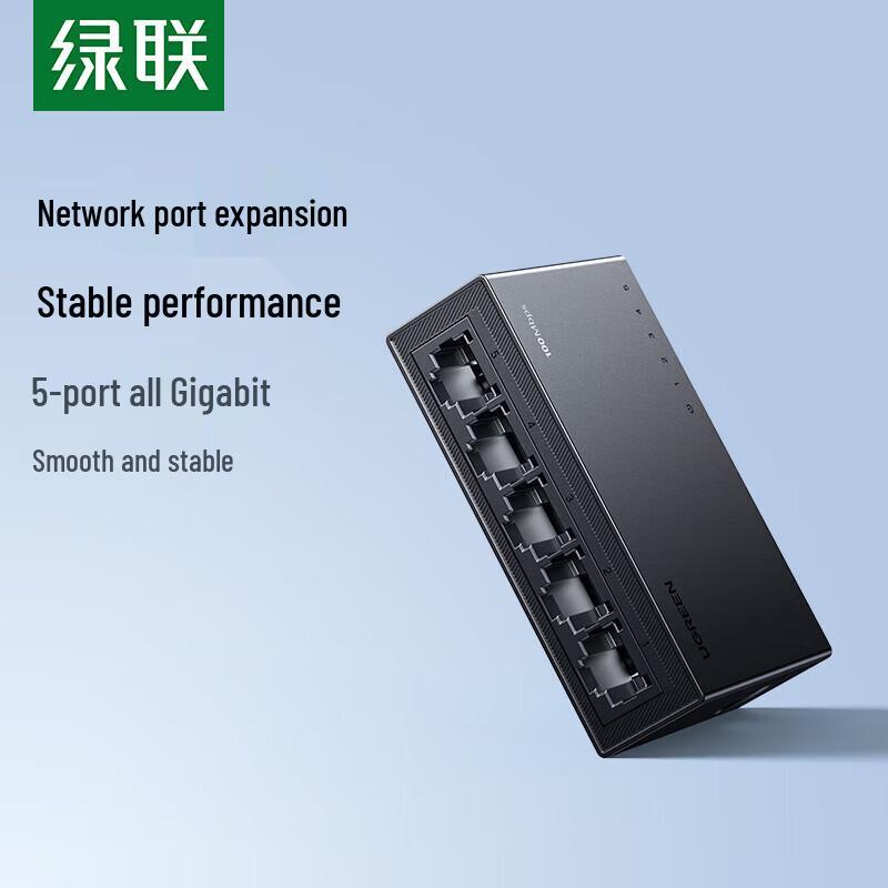 UGREEN 5-Port Fast Ethernet Switch