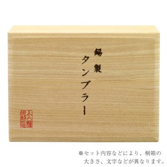 Gift only one tin wine (traditional craft/Osaka ware) cup/silky