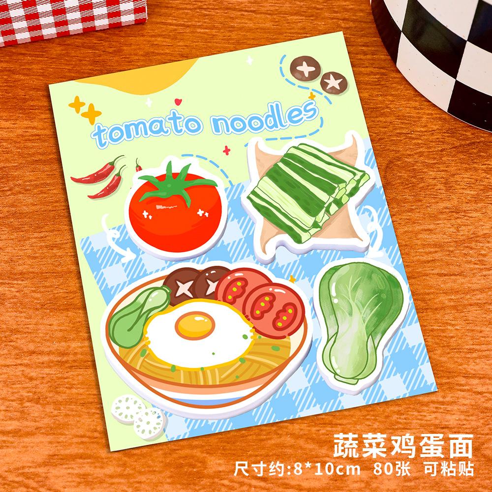 Kawai Stationery Cute Food and Play Sticky Notes Multiple Combination Good Looking Messages Delicious N Times Stickers Memo Pad