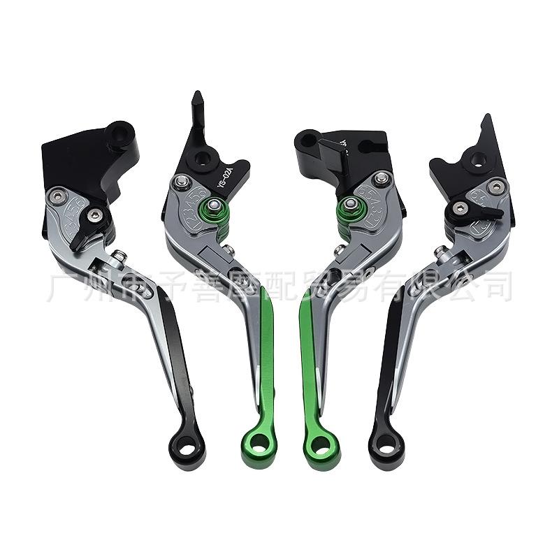 SH-N84-9 Adjustable Telescopic Clutch Brake Levers for NINJA 300R/125/Z125