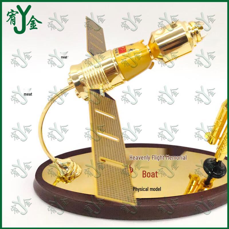 Alloy Aerospace Rocket & Spaceship Model