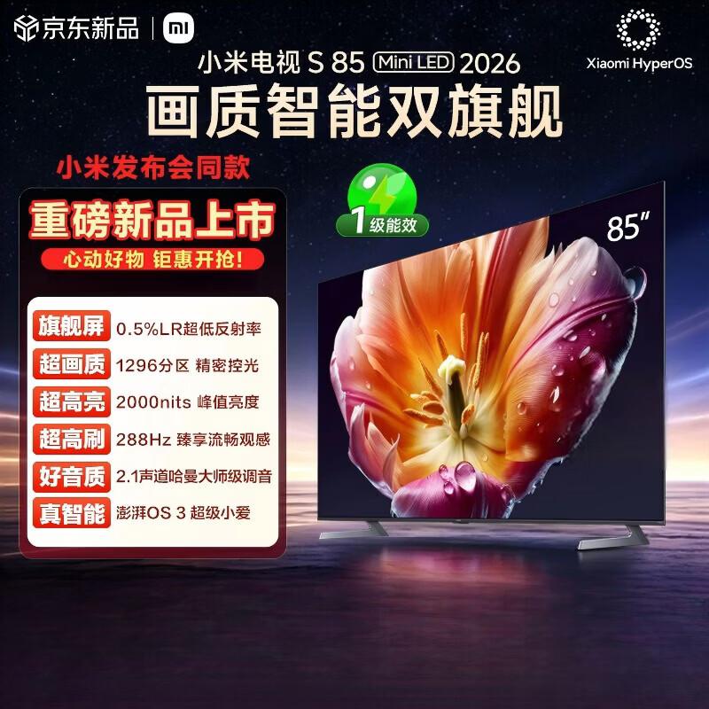 Xiaomi S85 Mini LED 4K Smart TV