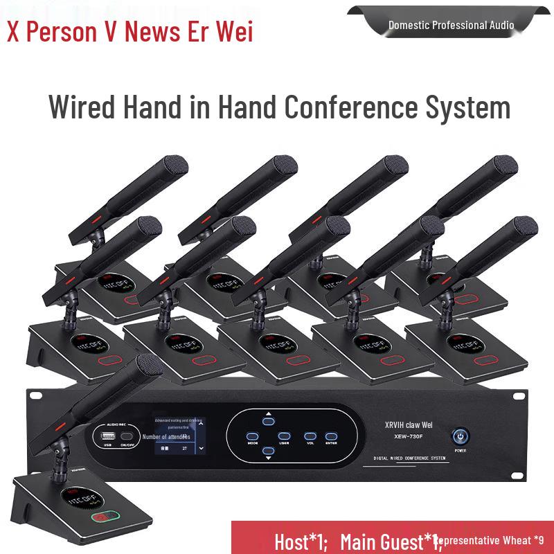 Xun Er Wei XEW-730F Wired Digital Conference Microphone System (CN Version)
