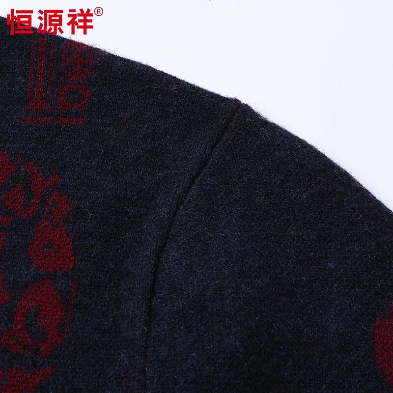 Hengyuanxiang Men's 100% Wool Half-High Neck Sweater