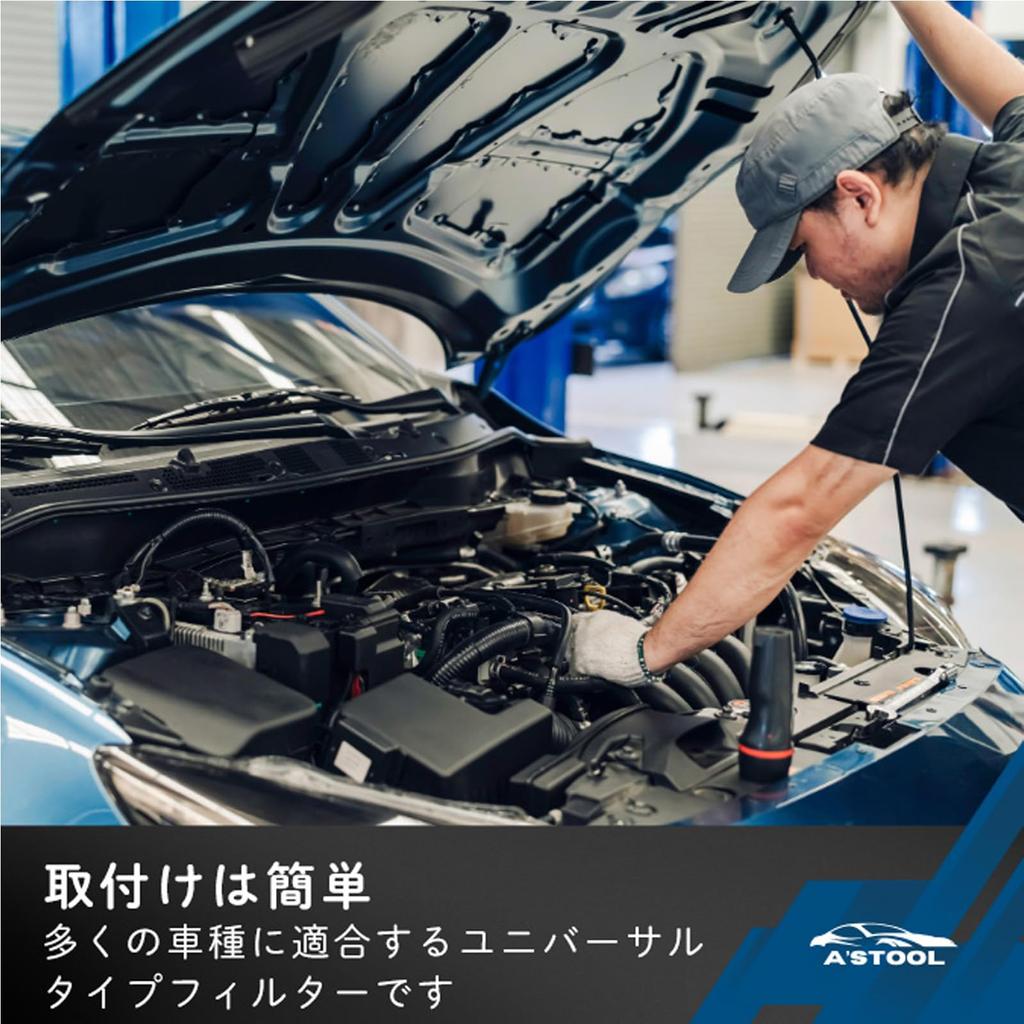 A'sTool Car Air Filter Sponge Washable Engine Intake Dust Collection Efficiency Air Filtration Filtration