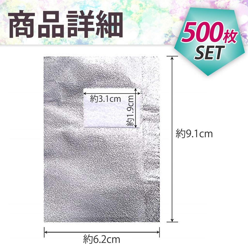 Nullie Gel Nail Removal Cotton and Aluminum Foil - Self-Nail Removal, No Salon Needed, 500 Pieces Set