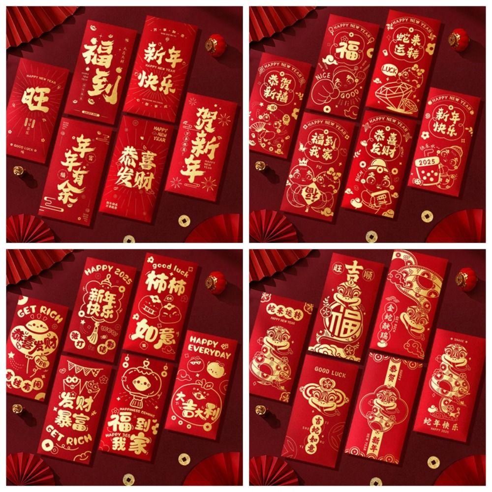 6pcs Chinese Style Snake Year Red Envelopes Blessing Red Packets Gifts  Wedding Birthday