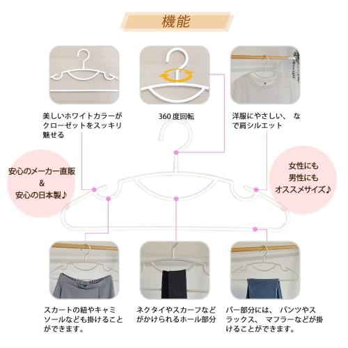 Kojima Magic Slim Shirt Hangers [Shinko Hanger Official] Storage Recommendation Slim Arch Hanger 22-Piece Set | Shirt Hangers for Cardigans, Camisoles