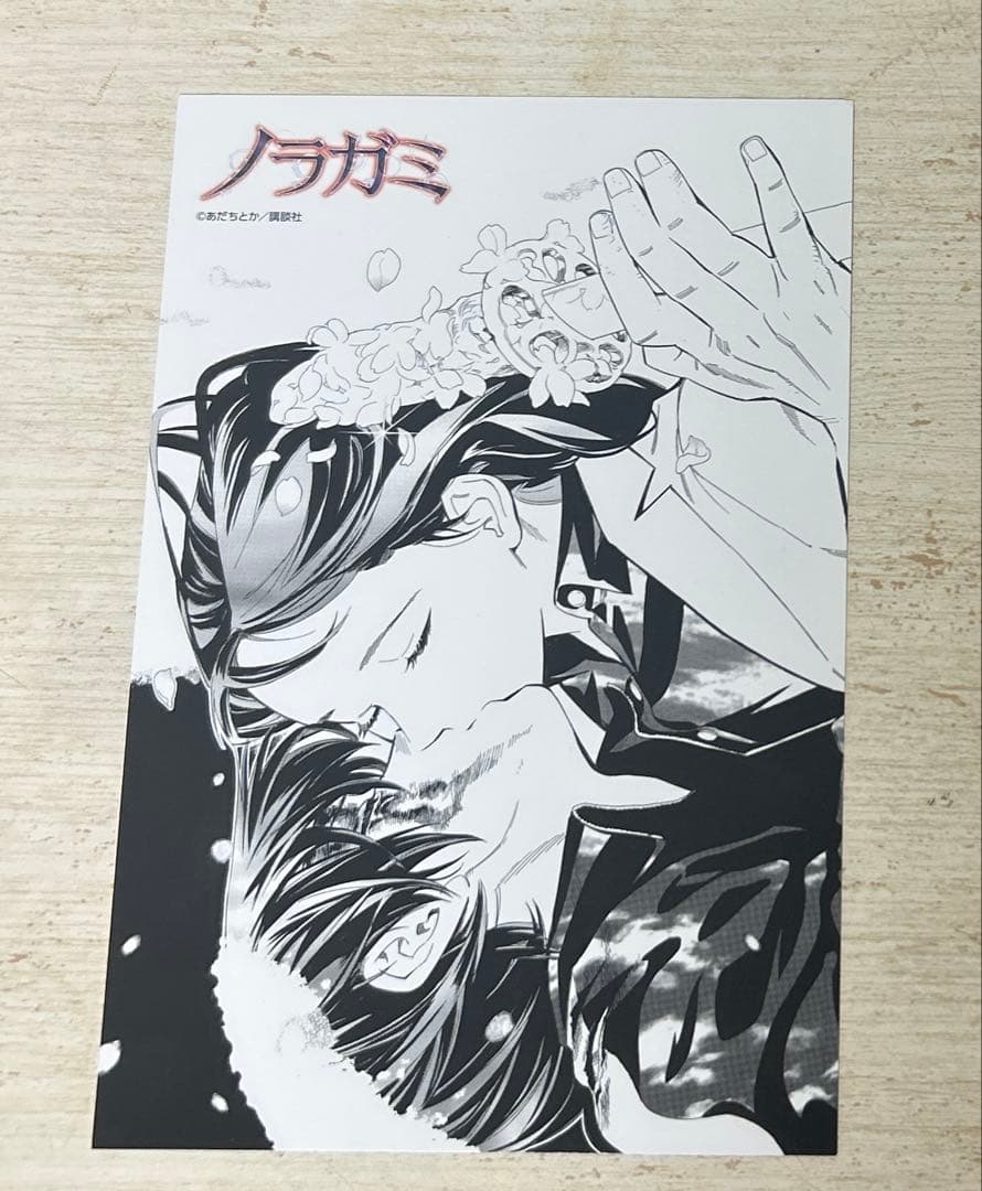 [USED] Noragami Pop-up Bonus: Yato & Hiyori