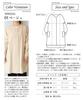 [ON NISHIKI] Women's Smock Apron, Stylish and Cute, 100% Cotton, Gentle on Skin, Front Opening, Long Length, Ribbed Sleeves, with Pockets (Beige: 1/ML