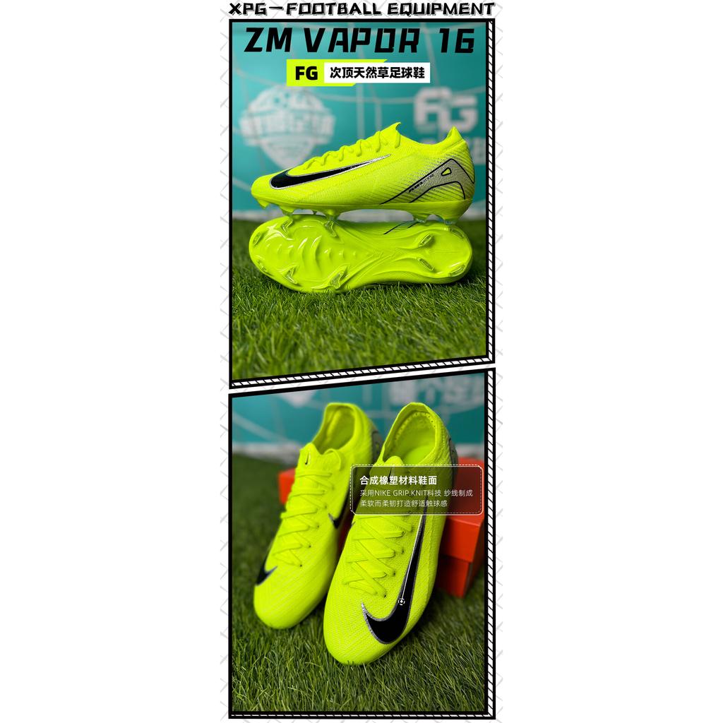 New Nike Mercurial Vapor 16 Pro Slip-Resistant Cushioning Low-Top Kids' Soccer Shoes Yellow Kids' HF5448-700