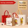 Custom Canvas Tote Bag with Logo & Ribbon Shoulder Strap for DIY Shopping
