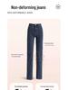 Women's 2024 Fleece-Lined Slim Fit High Waist Straight-Leg Jeans