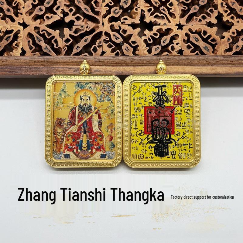 

Daoist Master Zhang Wealth Attraction Double-Sided Talisman Pendant with Copper Filigree