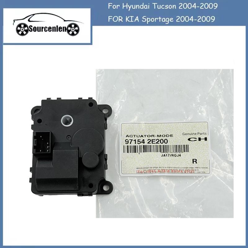 

Привід регулювання режиму обігріву для Hyundai Tucson 2004-2009 ДЛЯ KIA Sportage 2004-2009 971542E200 97154-2E200