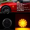 GemPro Mazda LED Side Marker Roadster NCEC Side Turn Signal