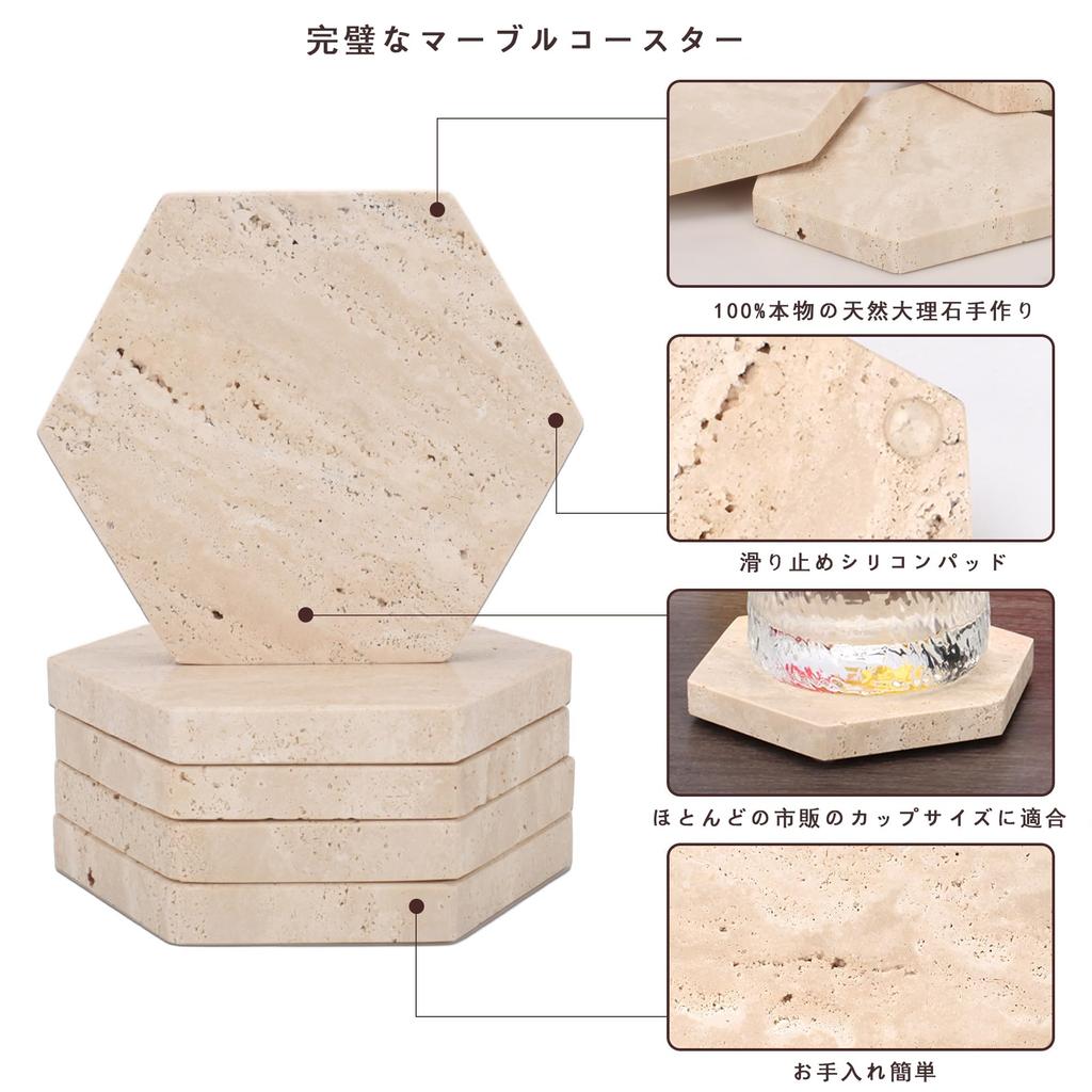 WORHE Marble Set of 5 Hexagonal Drink Stylish Natural Travertine Stone Stylish Tray Coffee Table Bar Decor Drink Home Decor Housewarming Beige