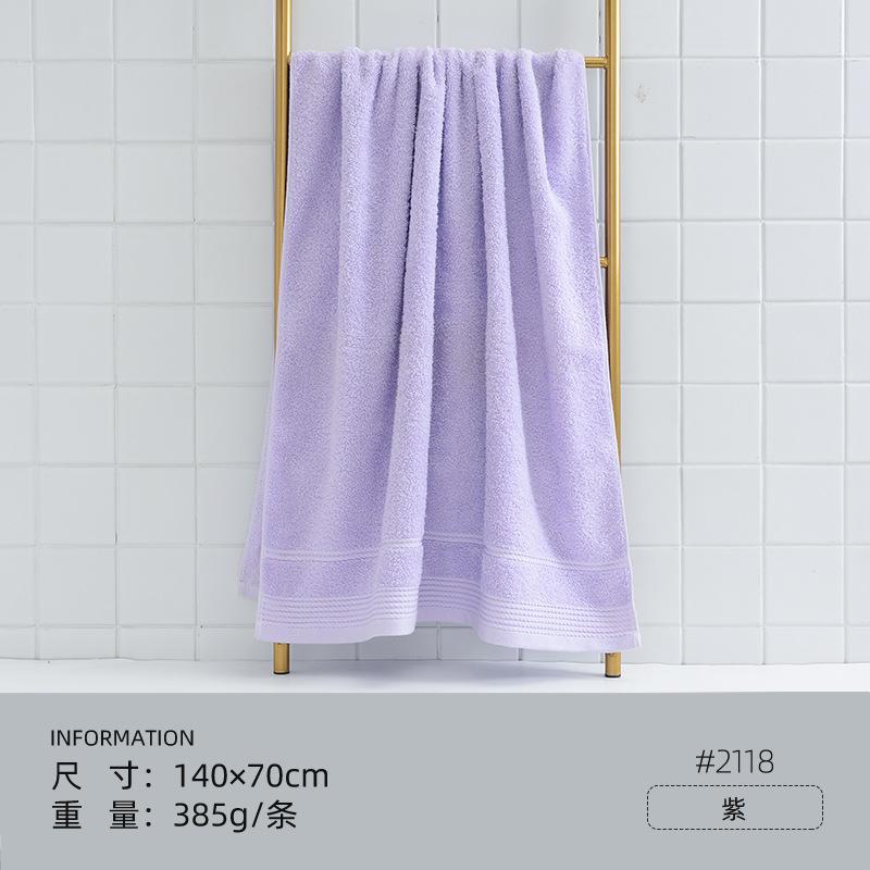 Bath towel towel three-piece set of pure cotton bath towel bath swimming towel can be embroidered