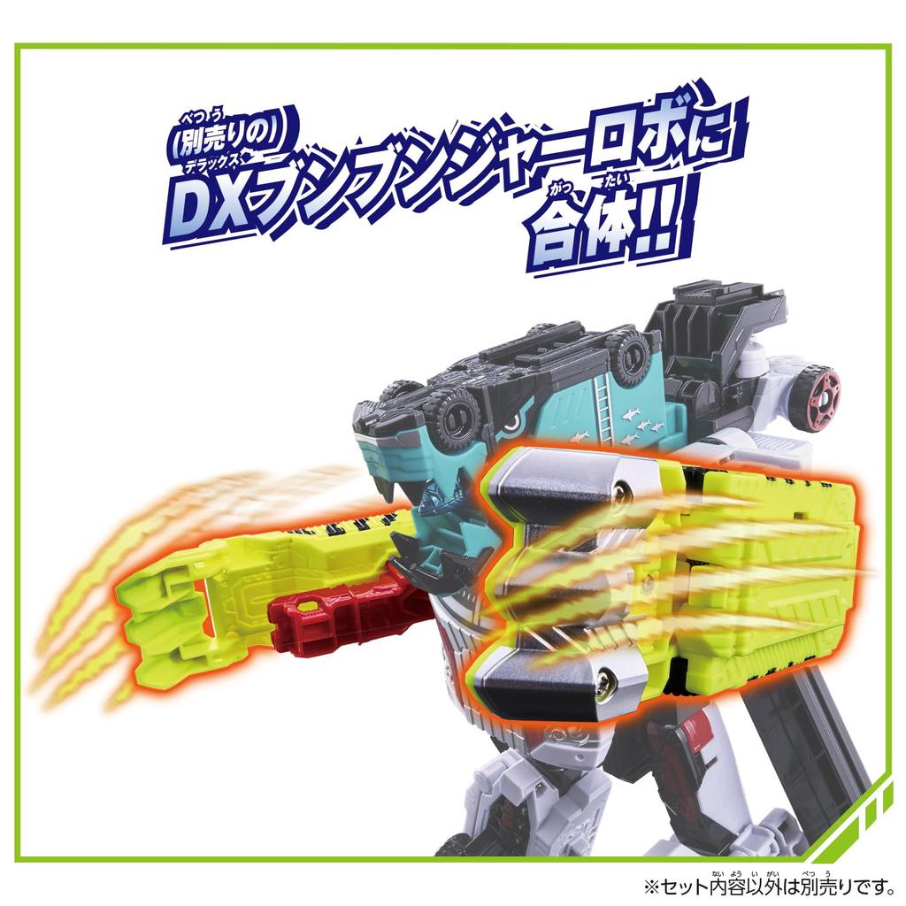 Bandai Bakujo Sentai Bunbunger DX Bunbun Safari