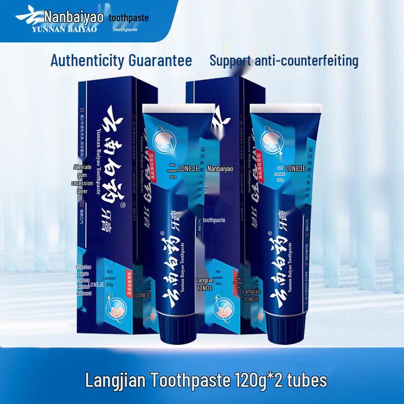 Yunnan Baiyao Langjian Cool Mint Toothpaste (2 x 120g)