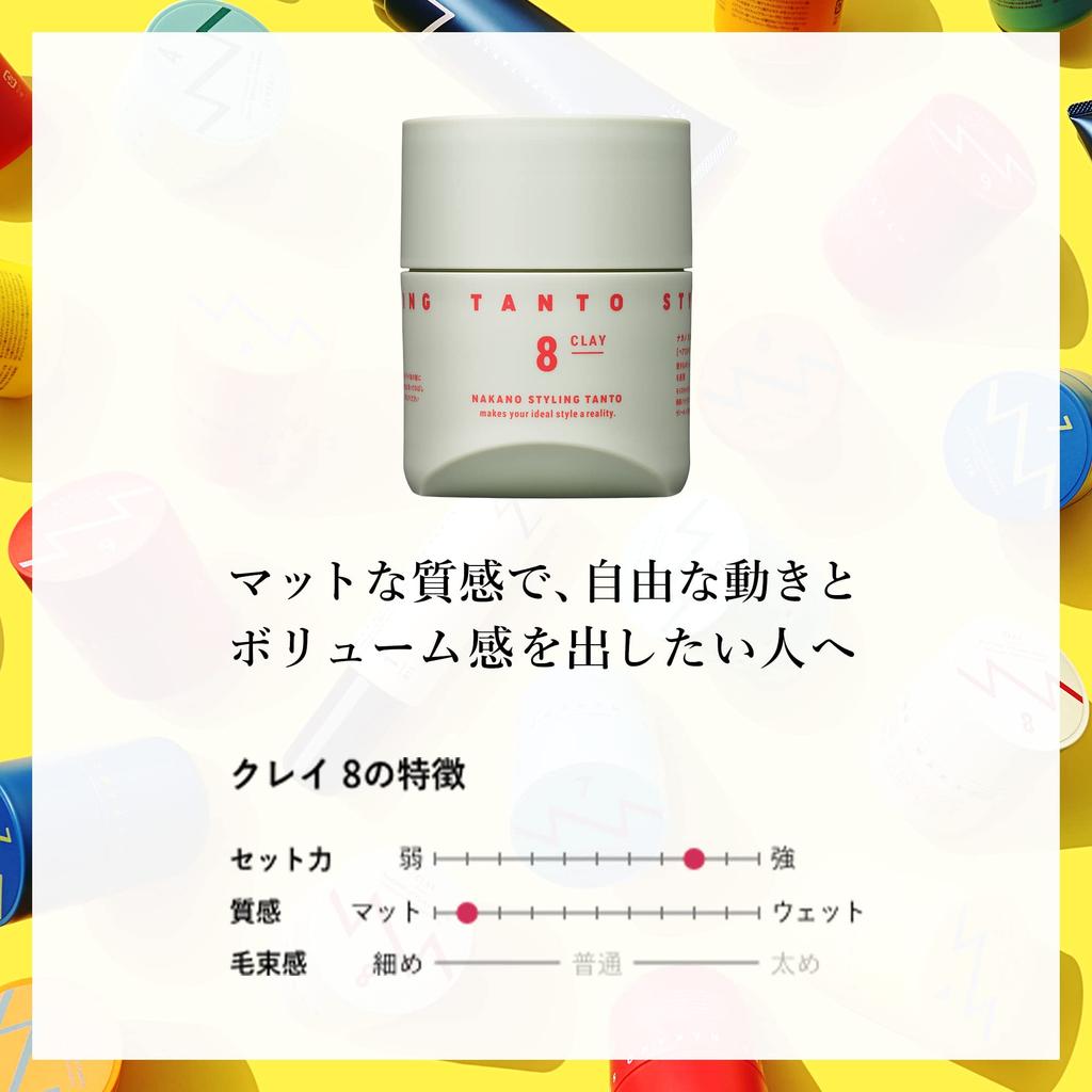 [Pokemon Card Collaboration] Nakano Styling Tanto Clay 8 PO